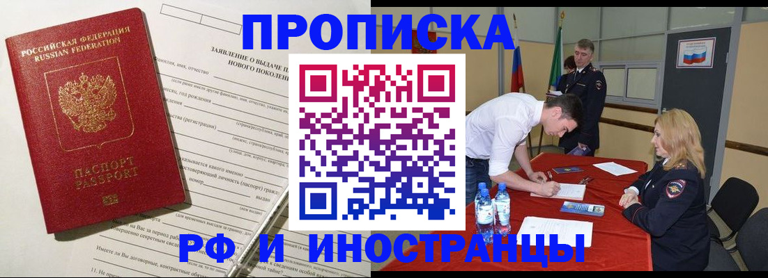 временная регистрация госуслуги в Карачеве
